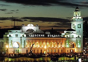 Киевский вокзал г.Москвы